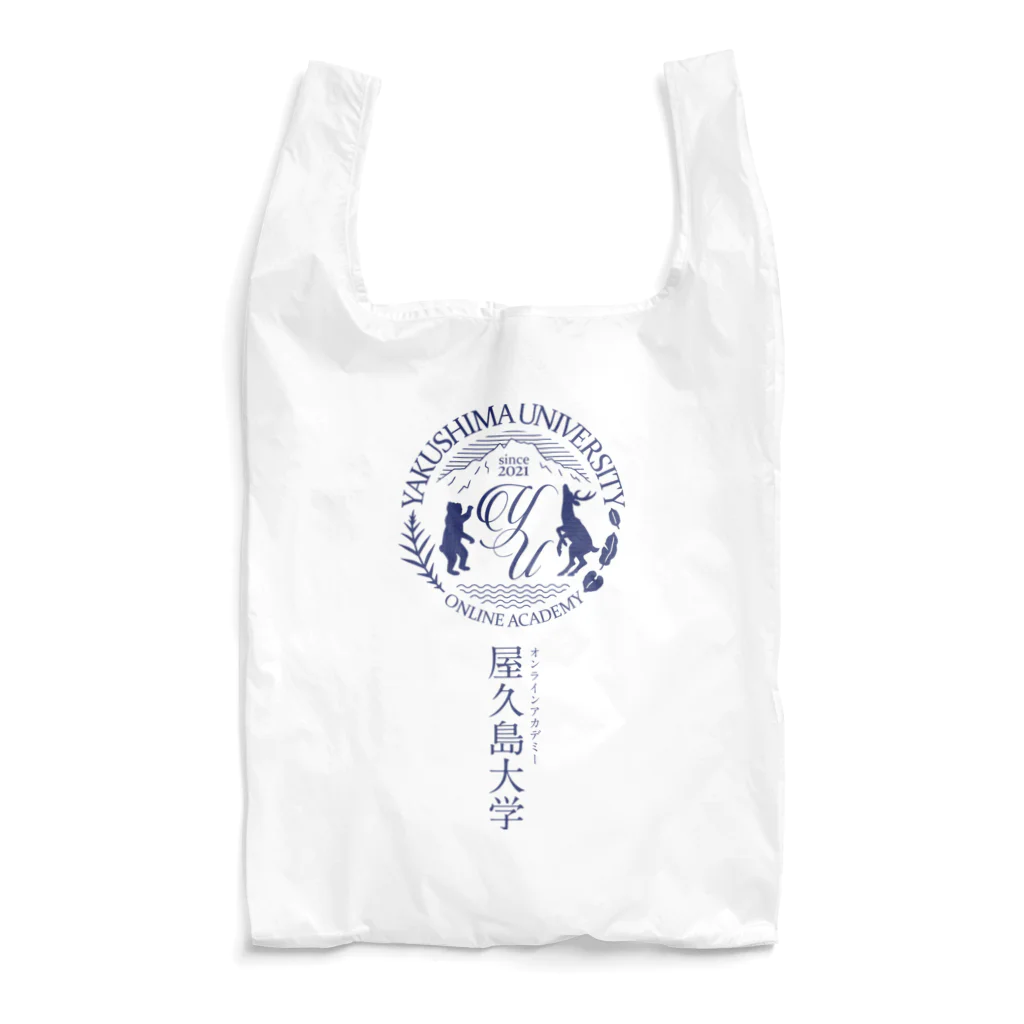 屋久島大学 Souvenir shopの屋久島大学ロゴ(漢字大ver.) Reusable Bag