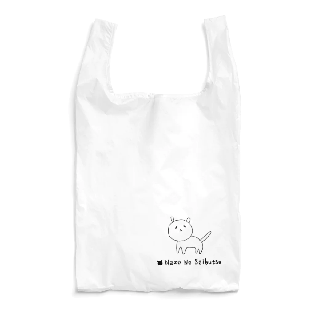 mei09blueleafのNazoNoSeibutsu Reusable Bag