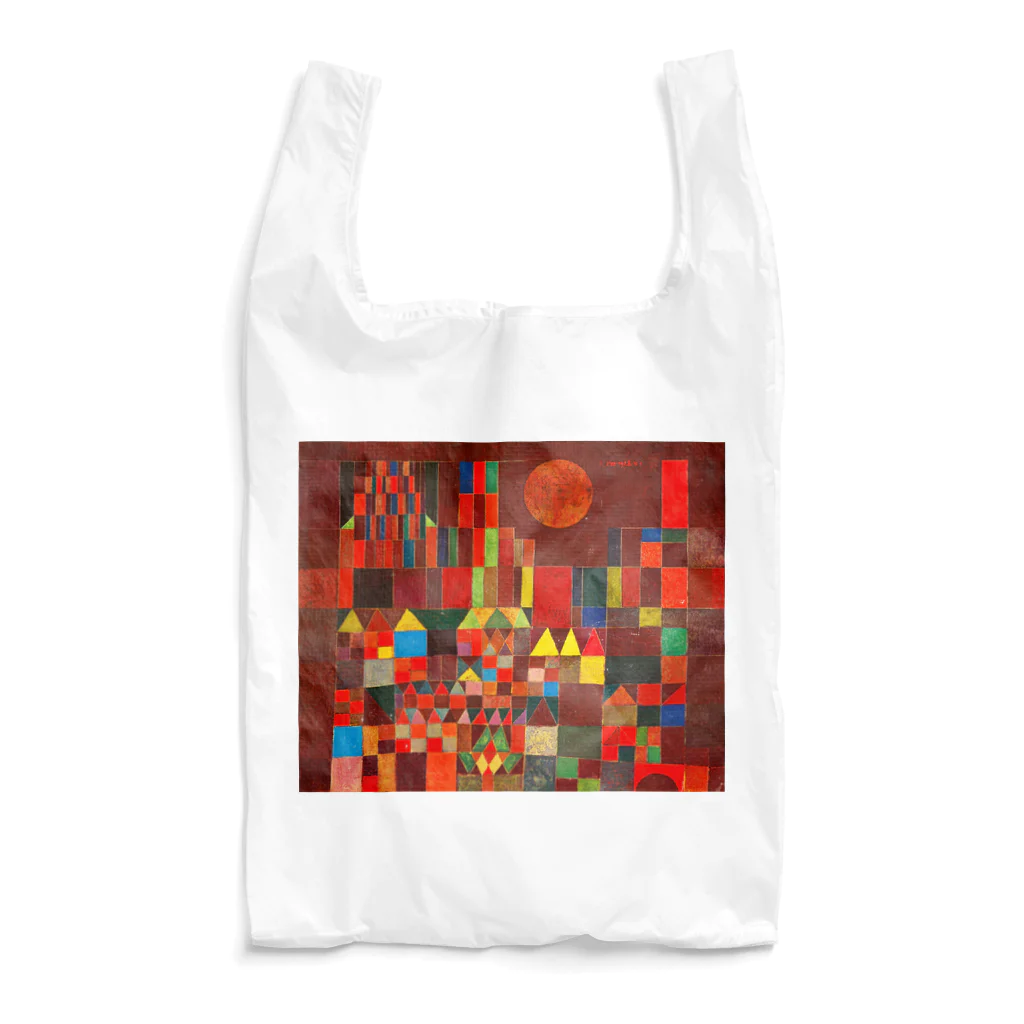 世界の絵画アートグッズのパウル・クレー《城と太陽》 Reusable Bag