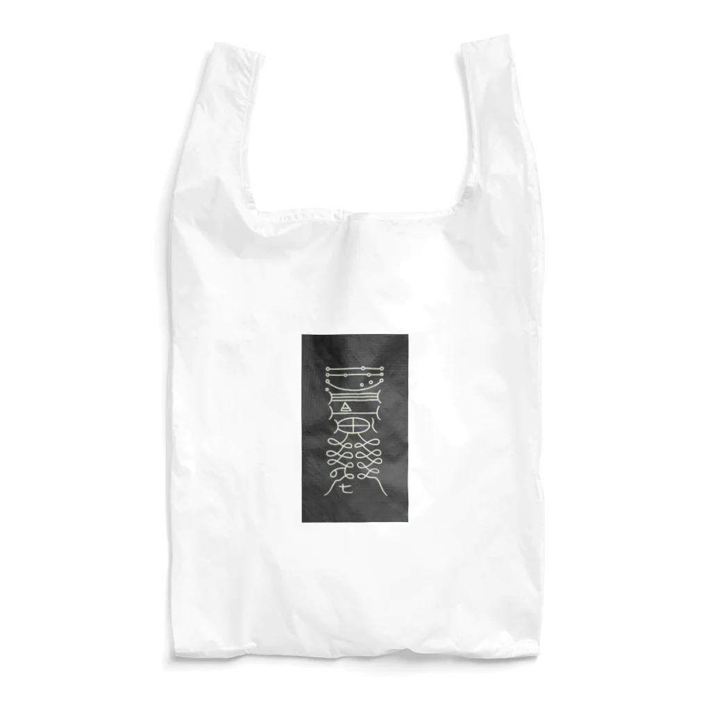 Himalayaanの鎮除凶災符 Reusable Bag