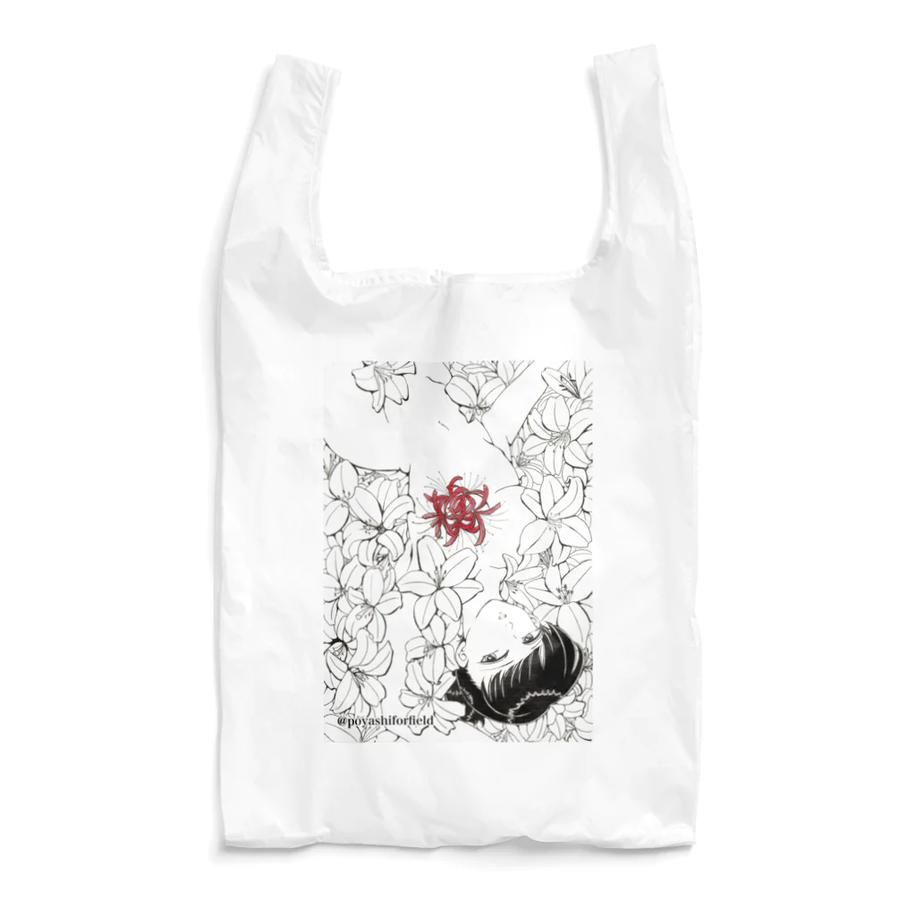 こやしファクトリーの花園（全体） Reusable Bag