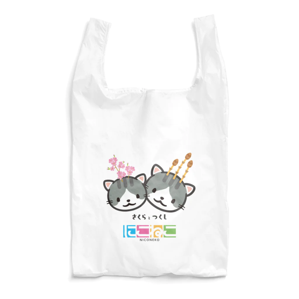 にこねこ【保護猫の保育園】のさくらとつくしエコバッグ Reusable Bag