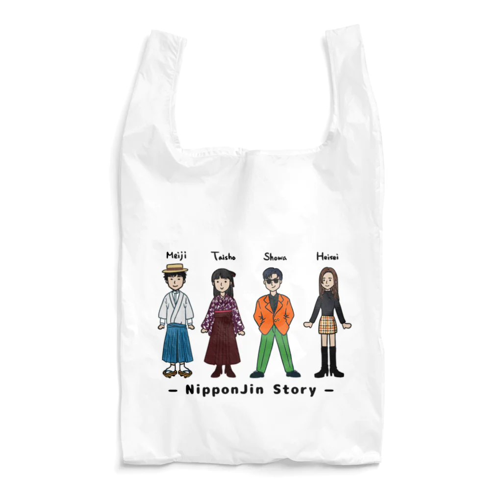 Andiamoの日本人ストーリー近代編 Reusable Bag