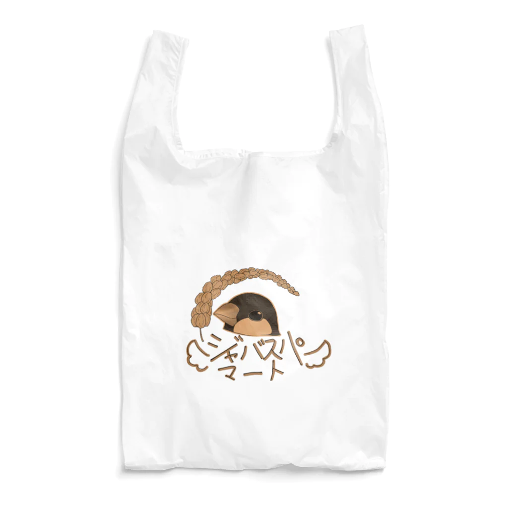 小福(こふく)のジャバスパマート Reusable Bag