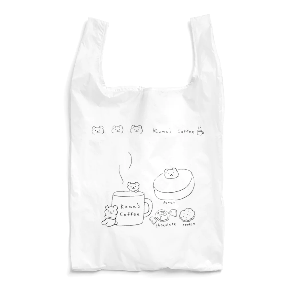 らっこのくまのコーヒ屋さんスイーツ（モノトーン） Reusable Bag