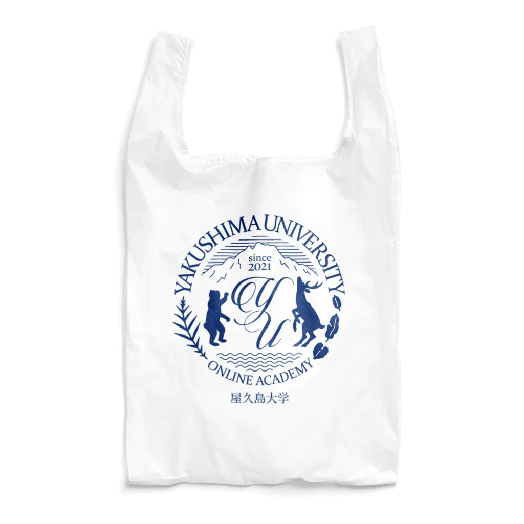 屋久島大学 Souvenir shopの屋久島大学ロゴ Reusable Bag