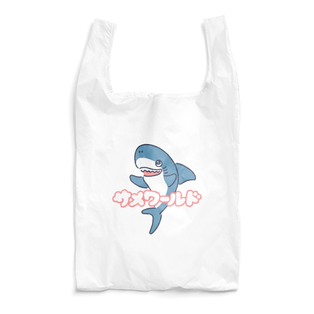 サメワールドのおみやげ サメtシャツ わりとおもい Waritoomoi のエコバッグ通販 Suzuri スズリ サメワールドのおみやげ サメtシャツ わりとおもい Waritoomoi のエコバッグ通販 Suzuri スズリ