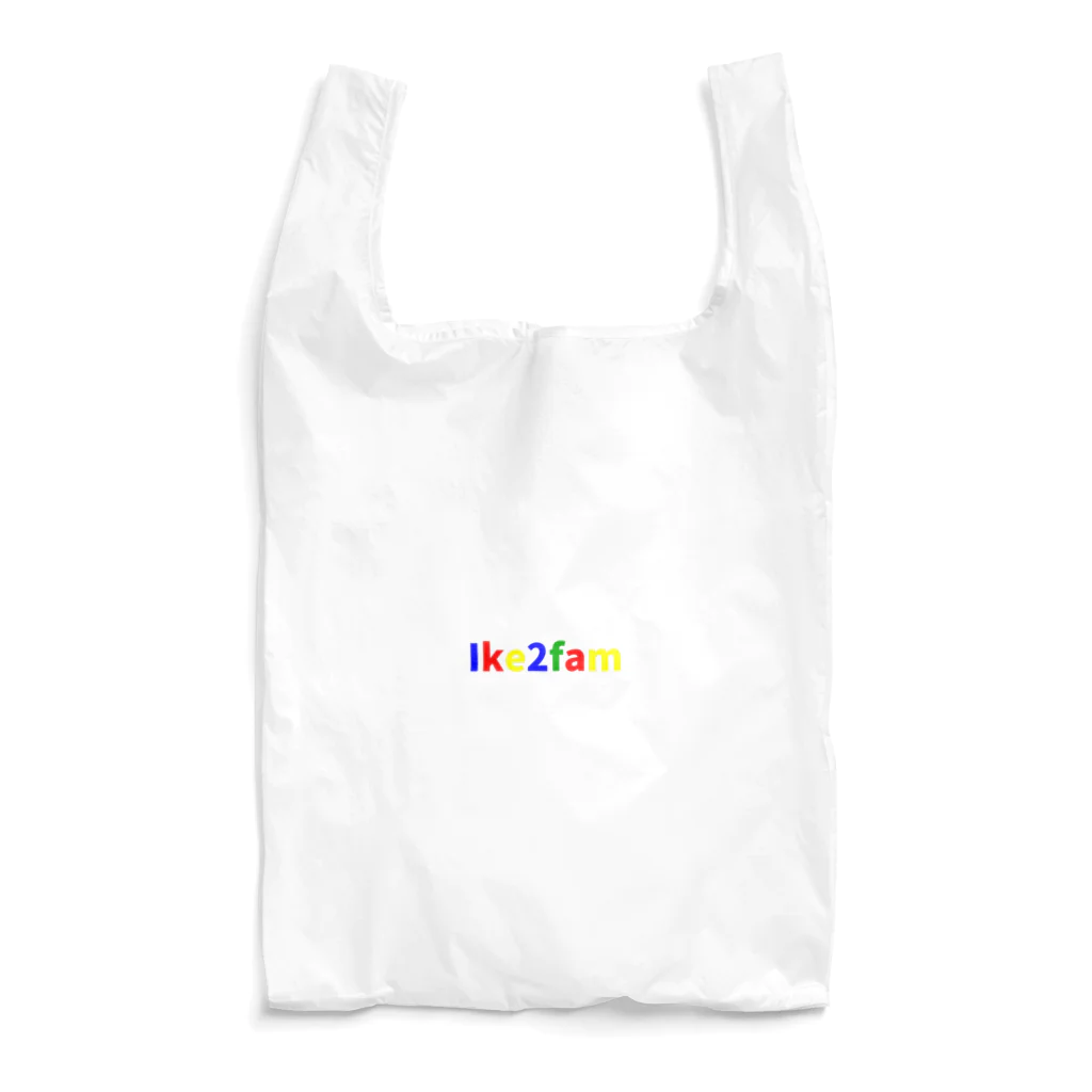 イケイケファミリーのIke2fam Reusable Bag