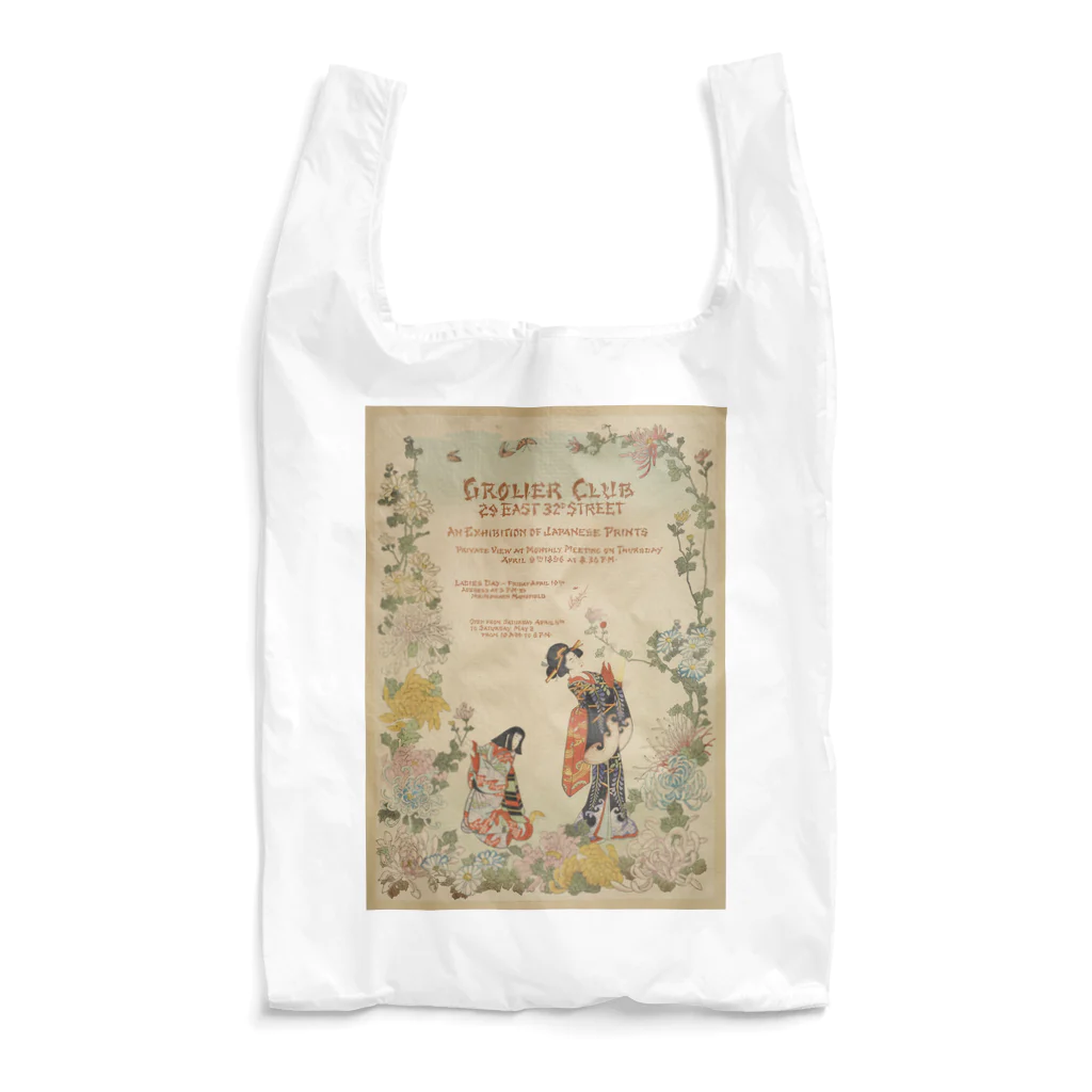 KNS_factoryのjapanese prints Reusable Bag