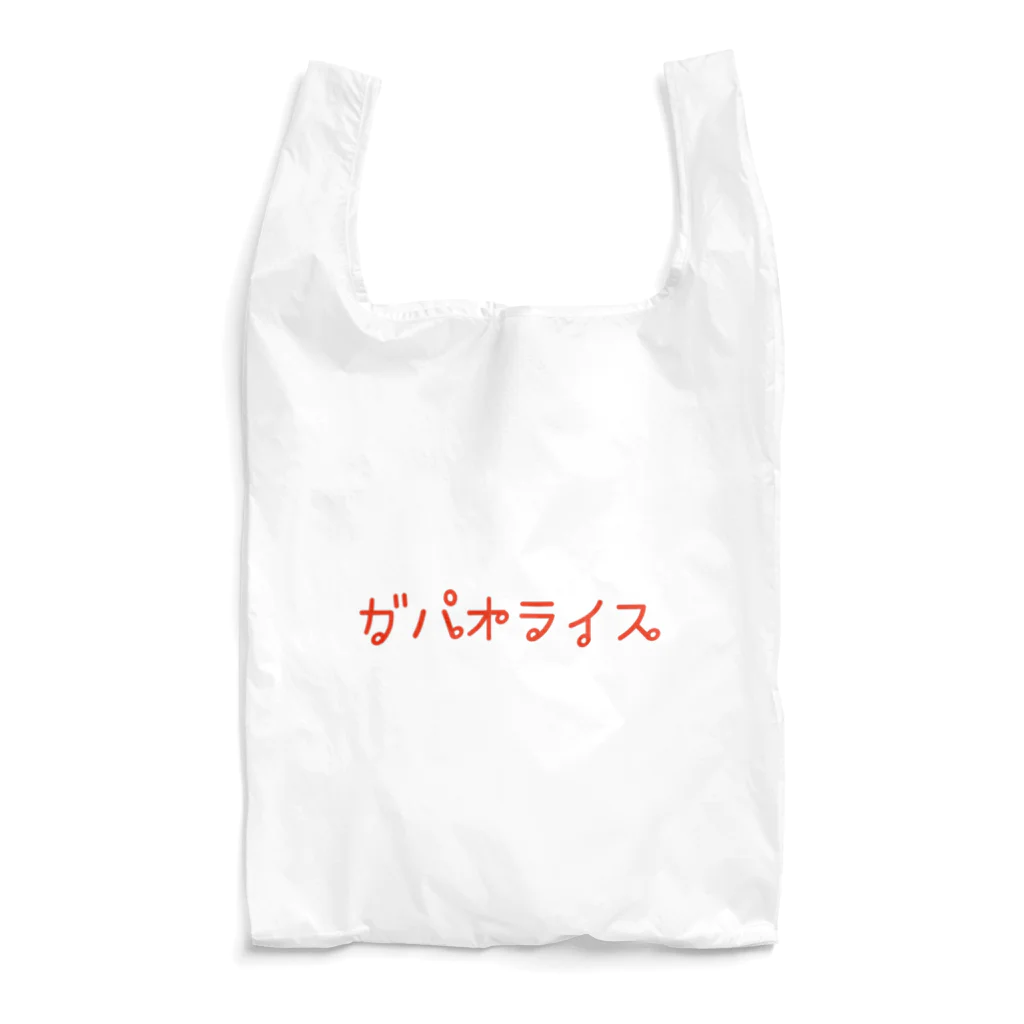 PADA328🌴 タイ語・タイ文字 グッズのタイ語っぽい ガパオライス Reusable Bag