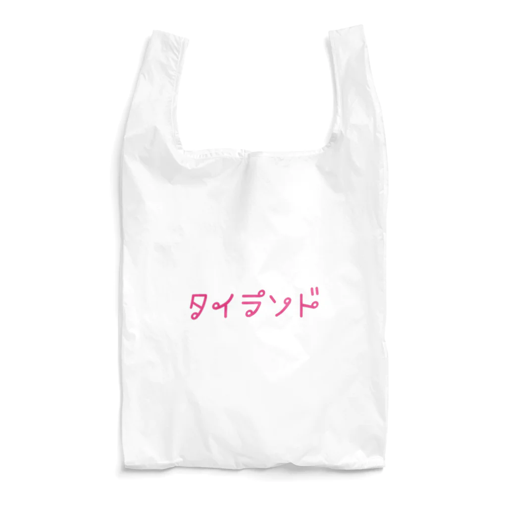 PADA328🌴 タイ語・タイ文字 グッズのタイ語っぽい タイランド Reusable Bag