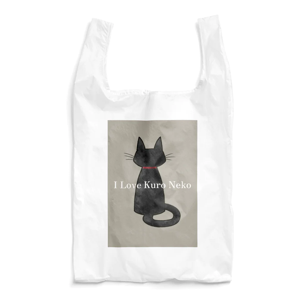 くろねこでいずのあいらぶくろねこ Reusable Bag