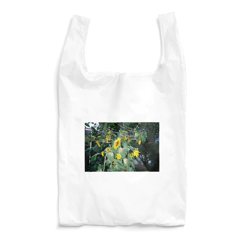 せみのみせの黄色の花 Reusable Bag