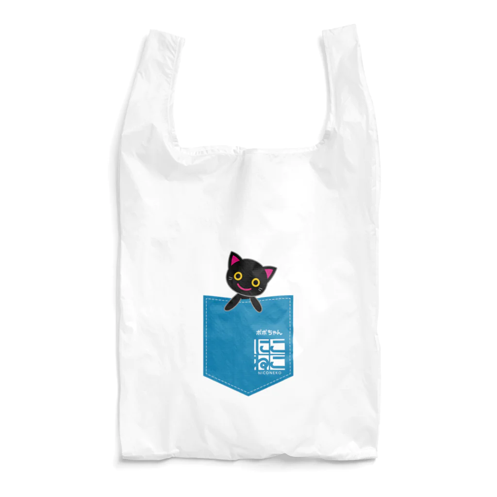 にこねこ【保護猫の保育園】のポポちゃんポケット風エコバック（青色） Reusable Bag