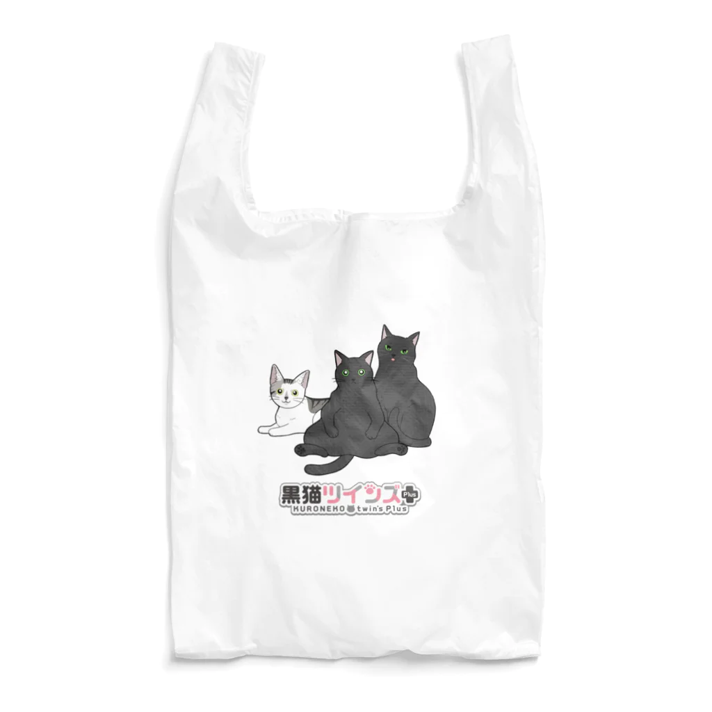 黒猫ツインズPlus 公式SHOPの黒猫ツインズPlus Reusable Bag