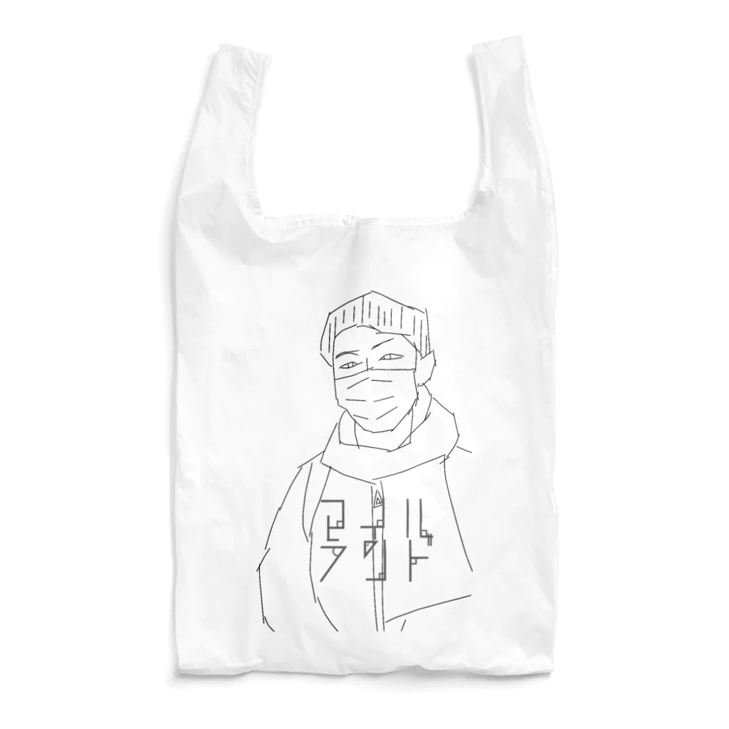 アイルランドのアイルランドロゴシリーズ Reusable Bag