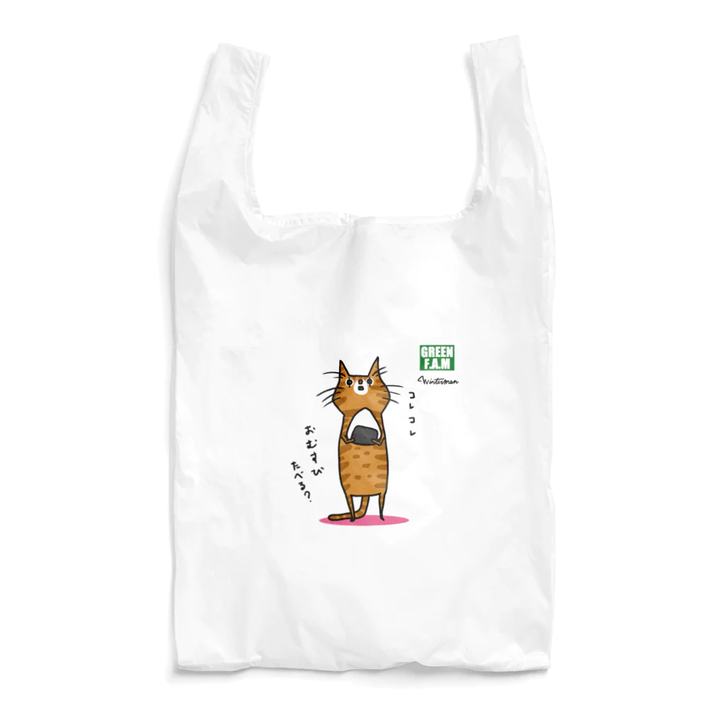 Green F.A.Mのおむすびネコ Reusable Bag