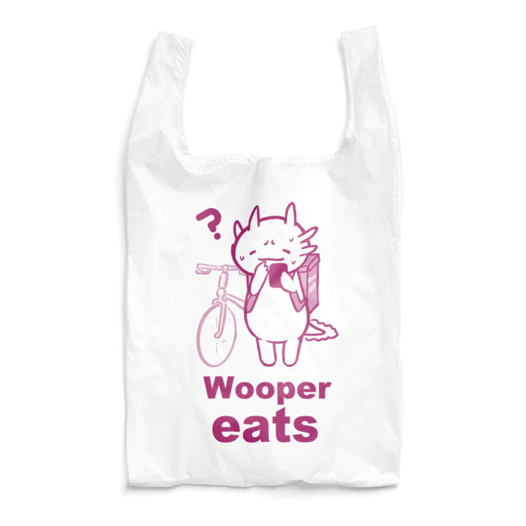 うーぱーいーつのうーぱーいーつ２　～MAIGO～ Reusable Bag