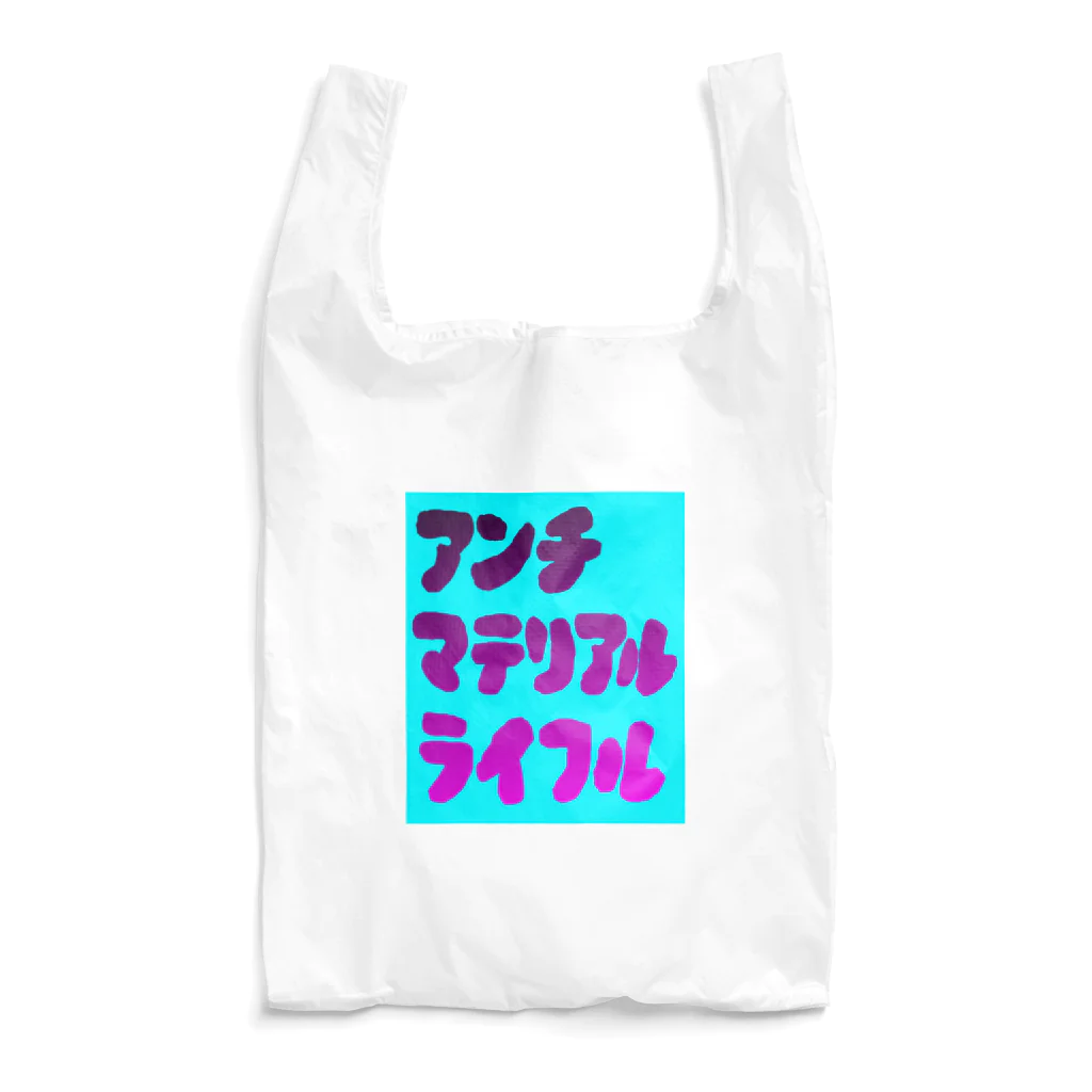 komgikogikoのアンチマテリアルライフル Reusable Bag