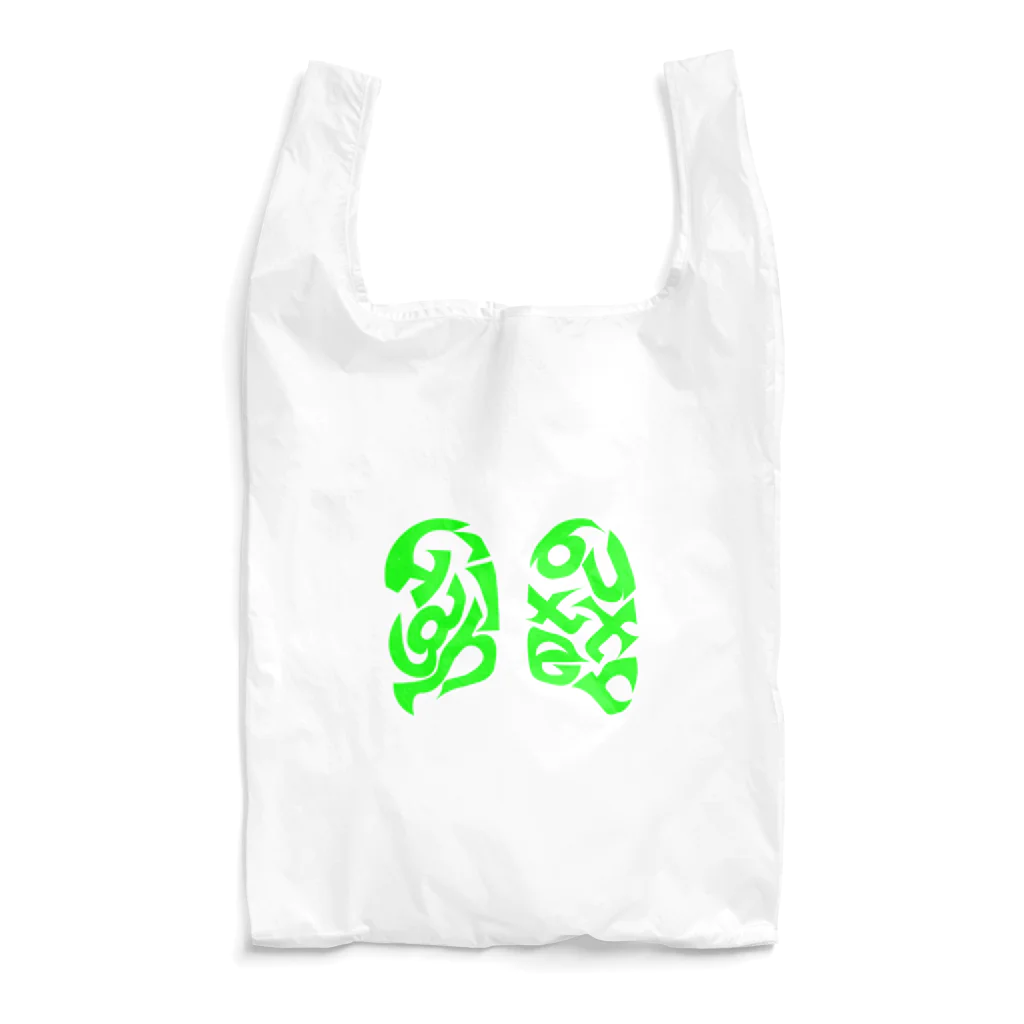 High ButterのHigh butter(green) Reusable Bag