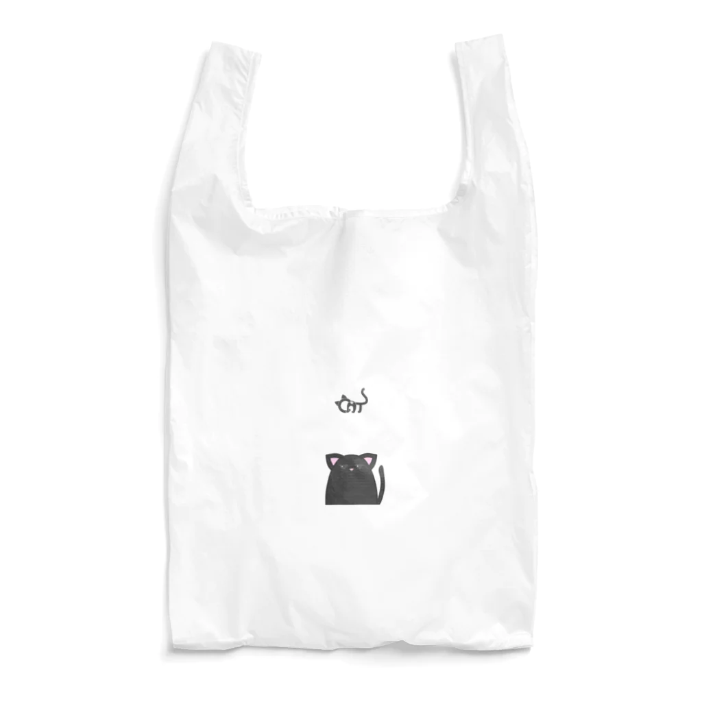 ぽてのジト目な動物たち【ねこ】 Reusable Bag