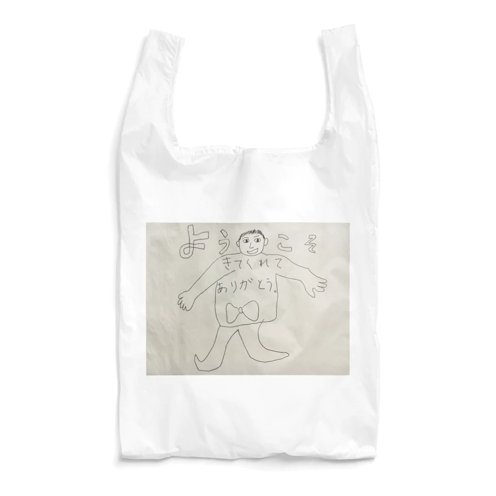 インコのお宿のようこそ。きてくれてありがとう。 Reusable Bag