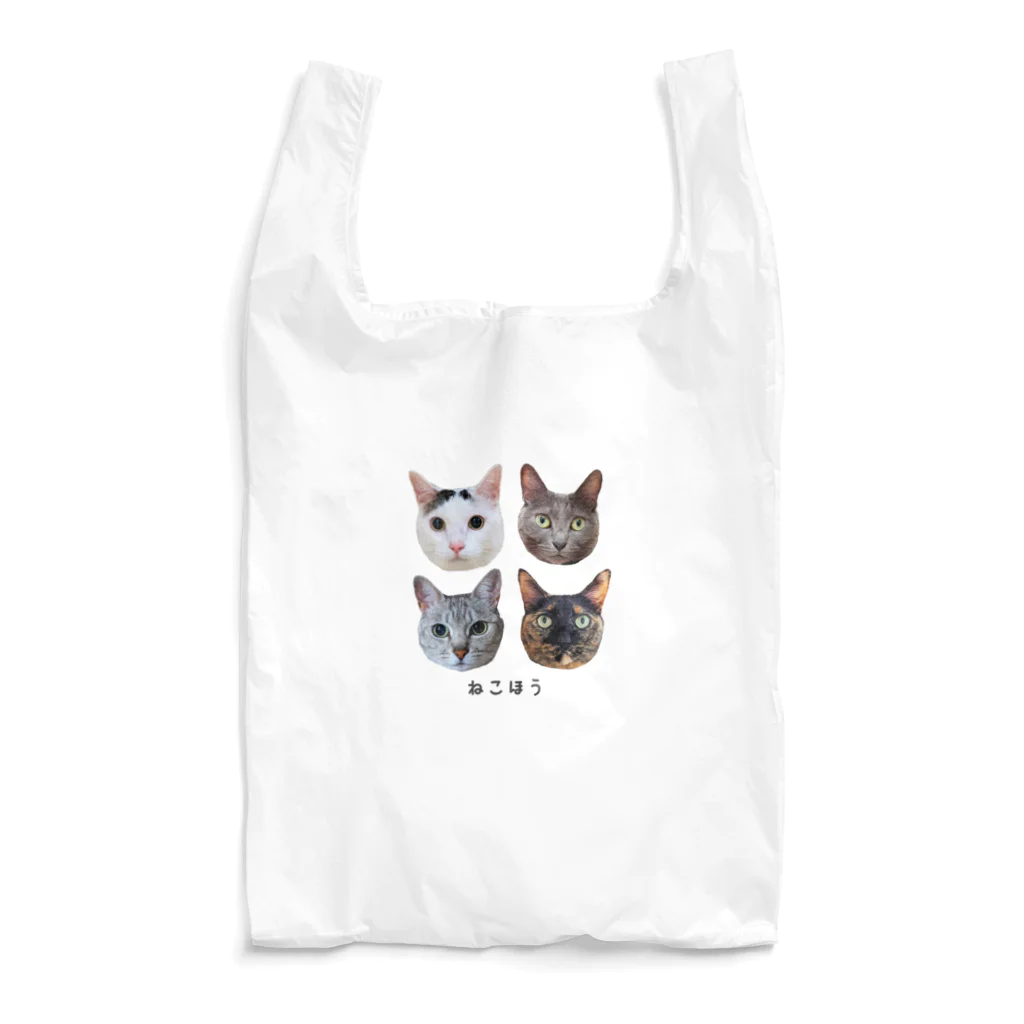 ねこほうチャンネル公式グッズのねこほう実写集合！ Reusable Bag