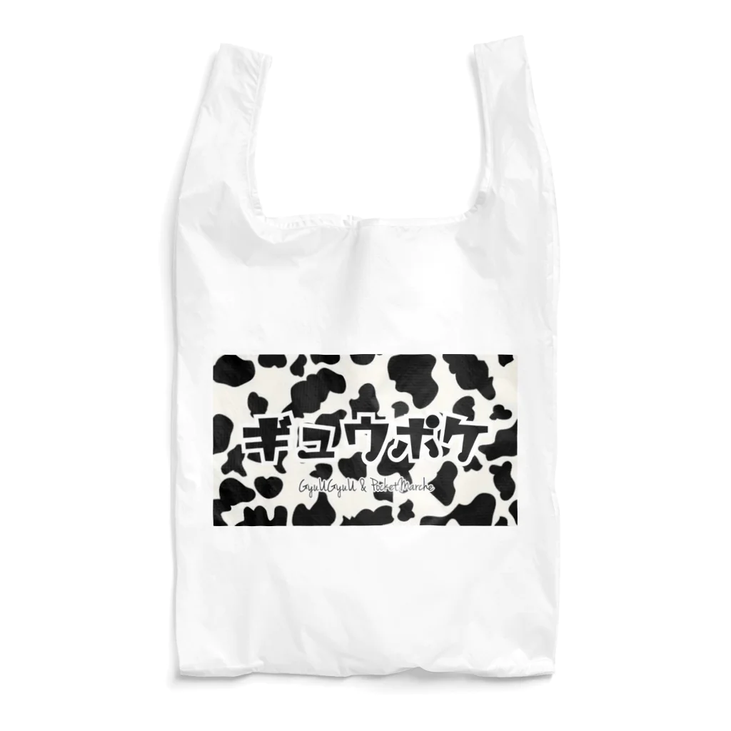 GyuUGyuUのギュウポケロゴ牛柄 Reusable Bag