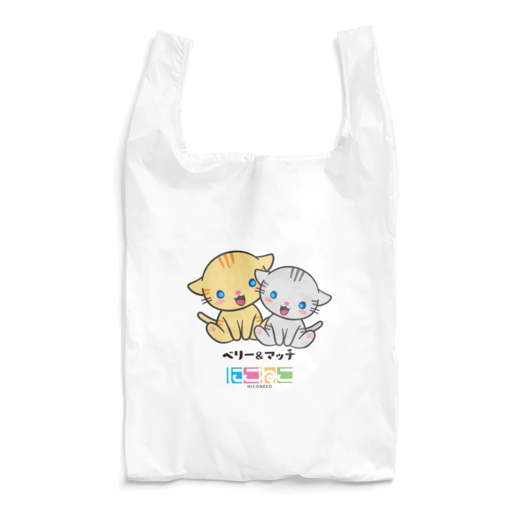 にこねこ【保護猫の保育園】のベリーマッチエコバック Reusable Bag