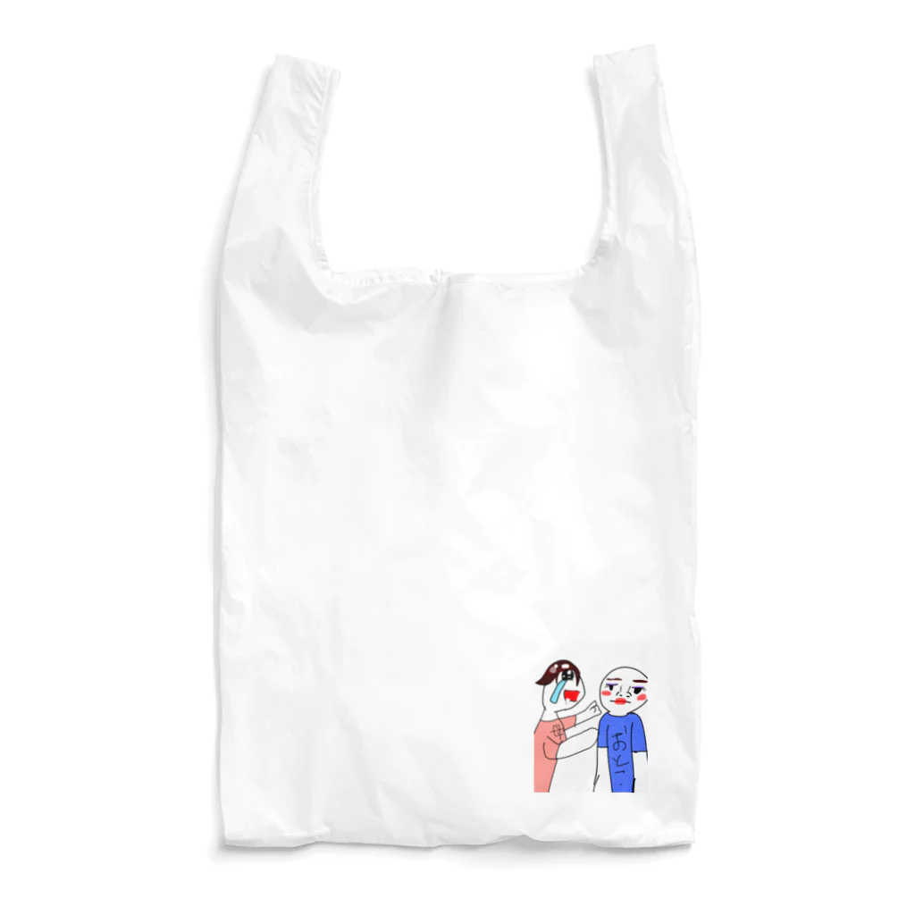 マウンテンゴリラのメイク失敗 Reusable Bag