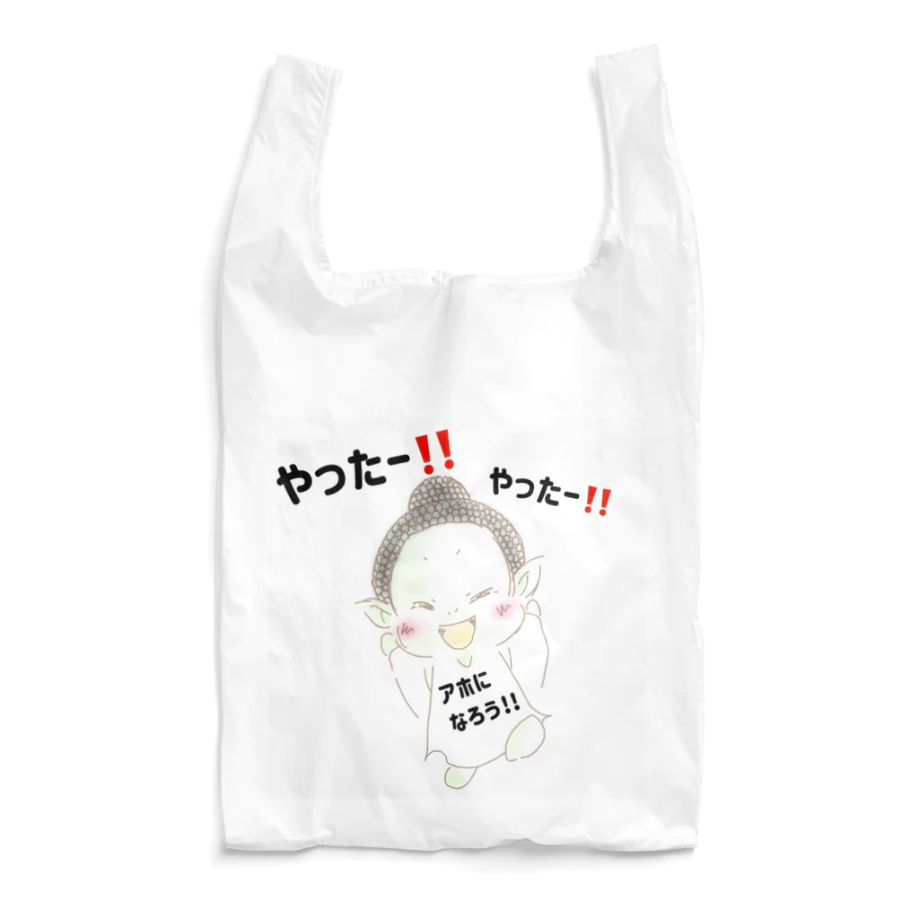 I & Oneのミラ Reusable Bag