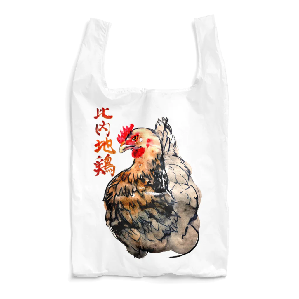 がちPA　秋田♡の比内地鶏 Reusable Bag