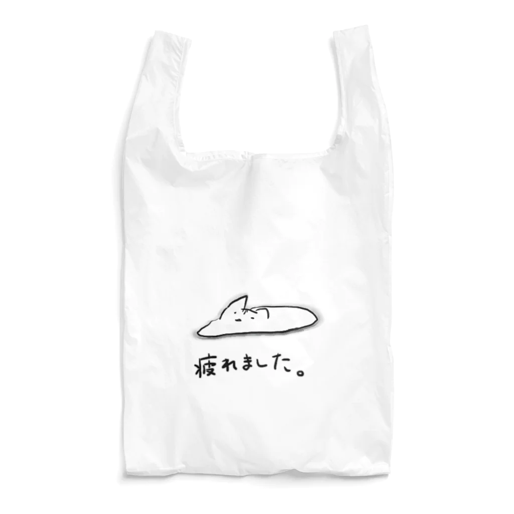 びっとの疲れてとけたねこ Reusable Bag