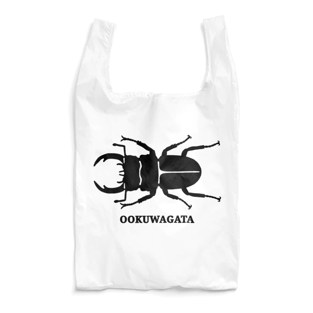 GREAT 7のオオクワガタ Reusable Bag