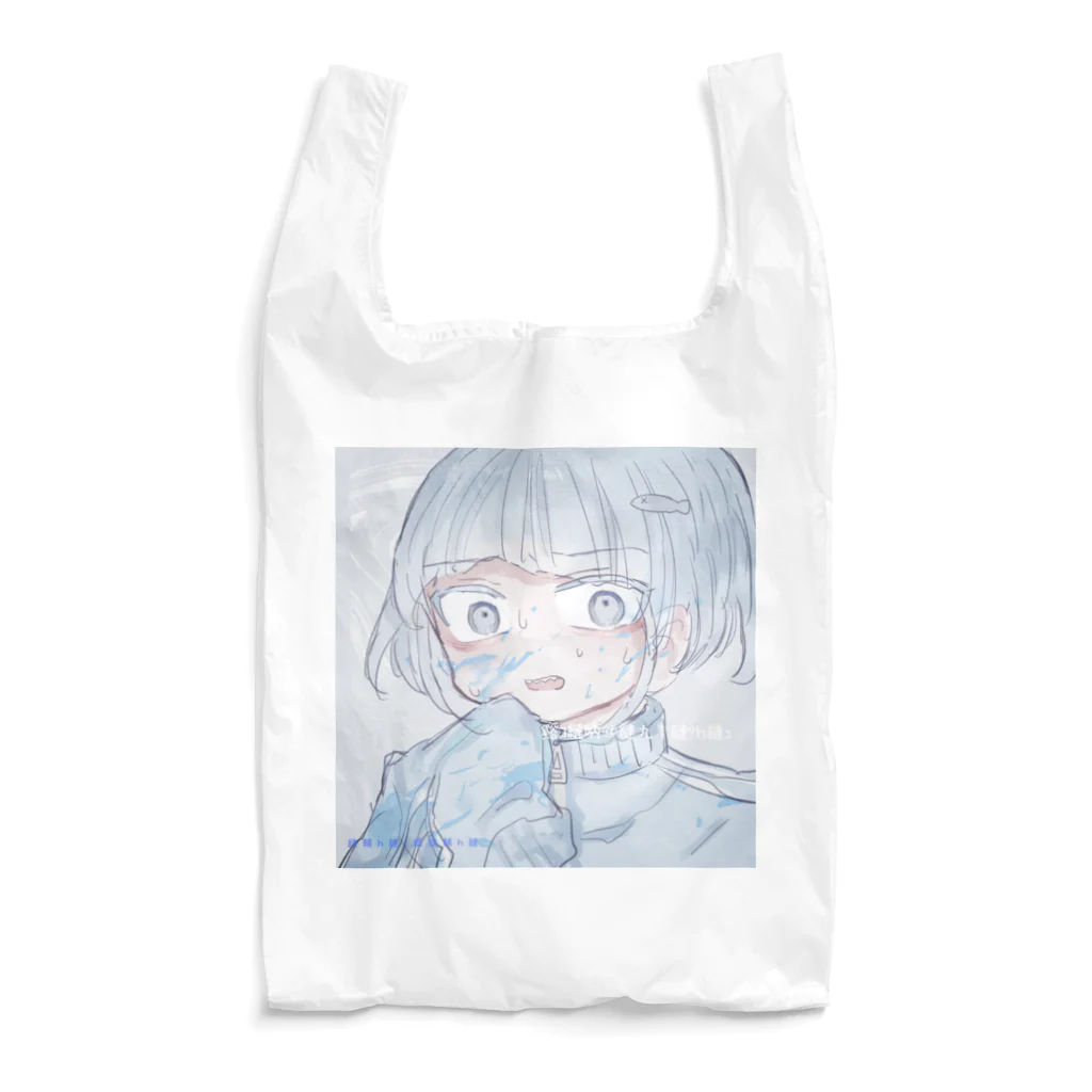 あくむ病院の浮遊。 Reusable Bag