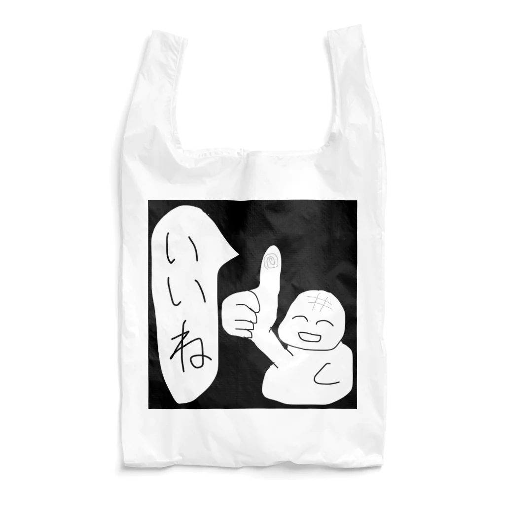 yu___uuの同意してくれる Reusable Bag