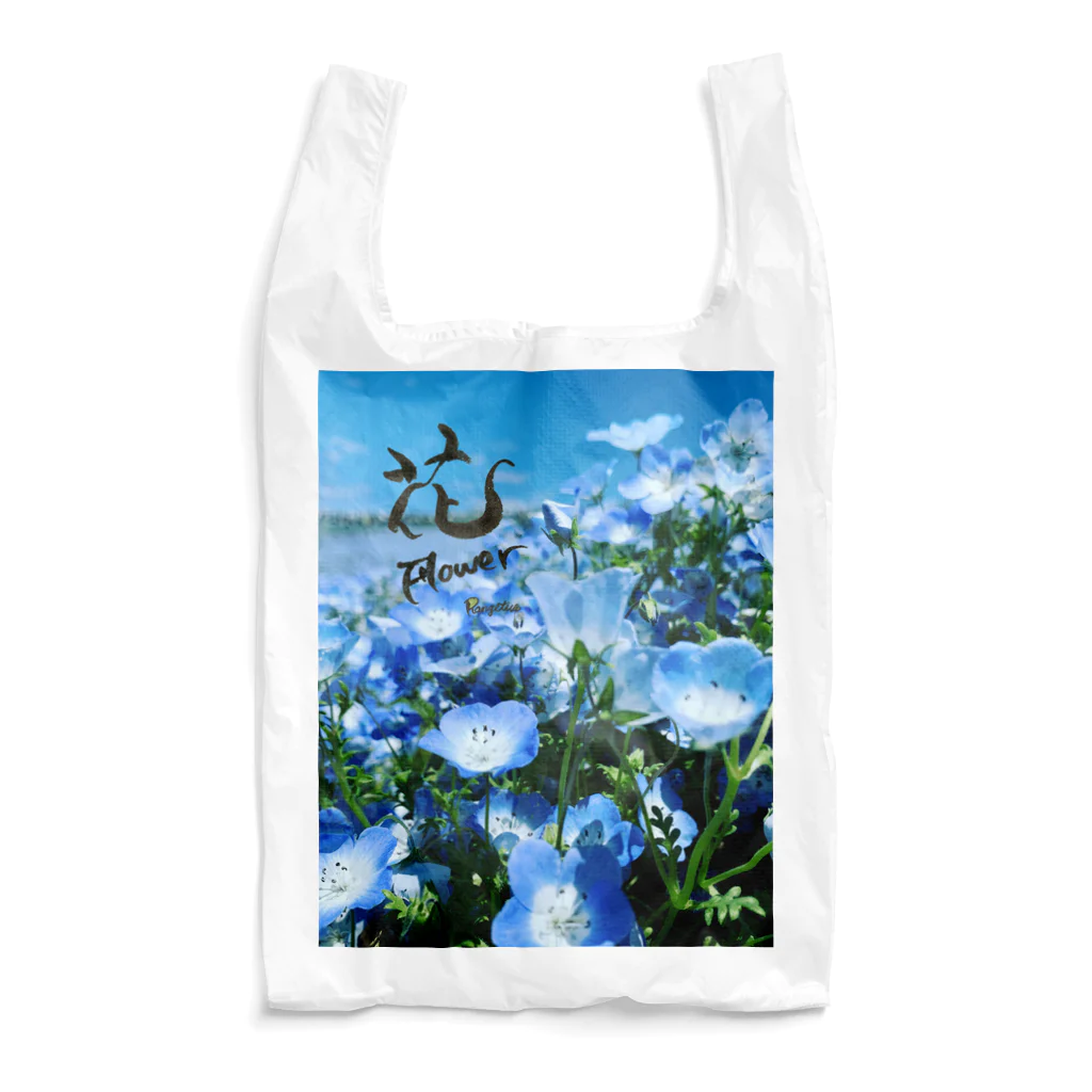 Rangetuのネモフィラと花 Reusable Bag