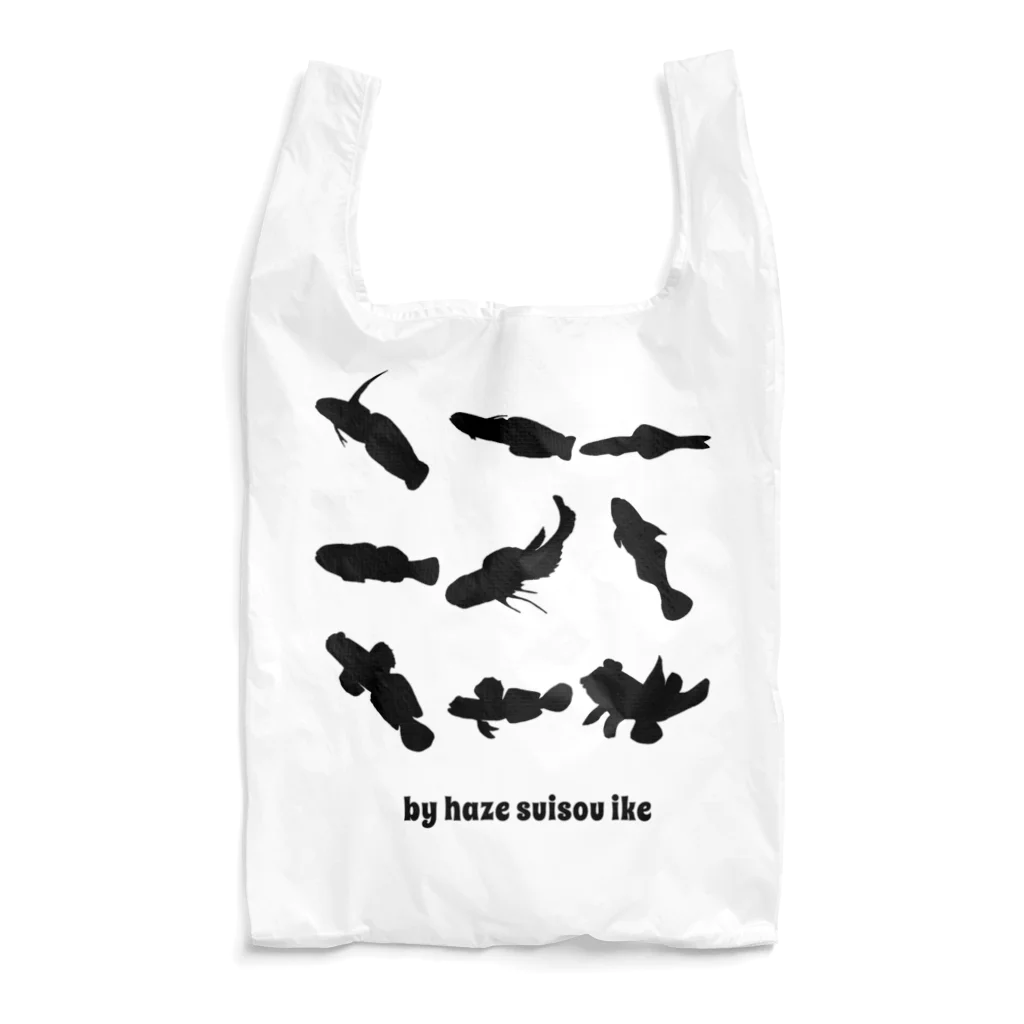 ハゼ水槽いけのハゼのシルエット Reusable Bag