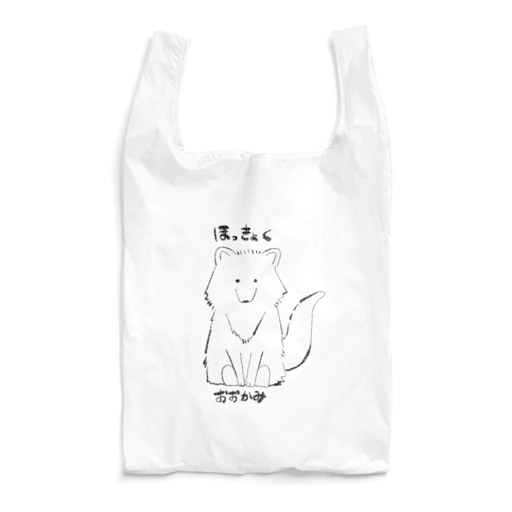 零Murderのホッキョクオオカミ Reusable Bag