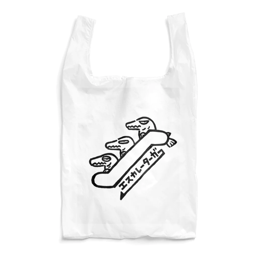 カリツォーのエスカレーターガー Reusable Bag