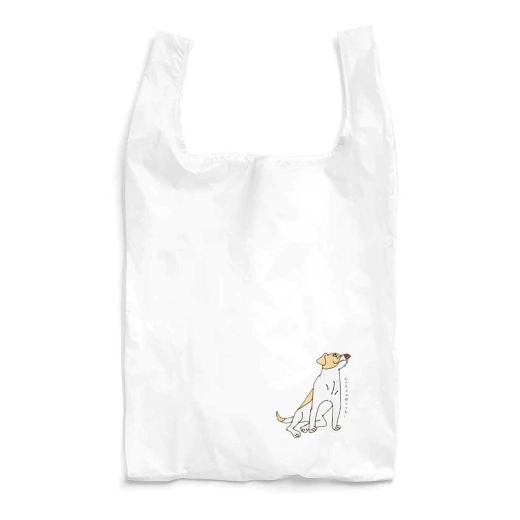 イノカ・ワイガワのごはん待ちモモ　飼い主の絵 Reusable Bag