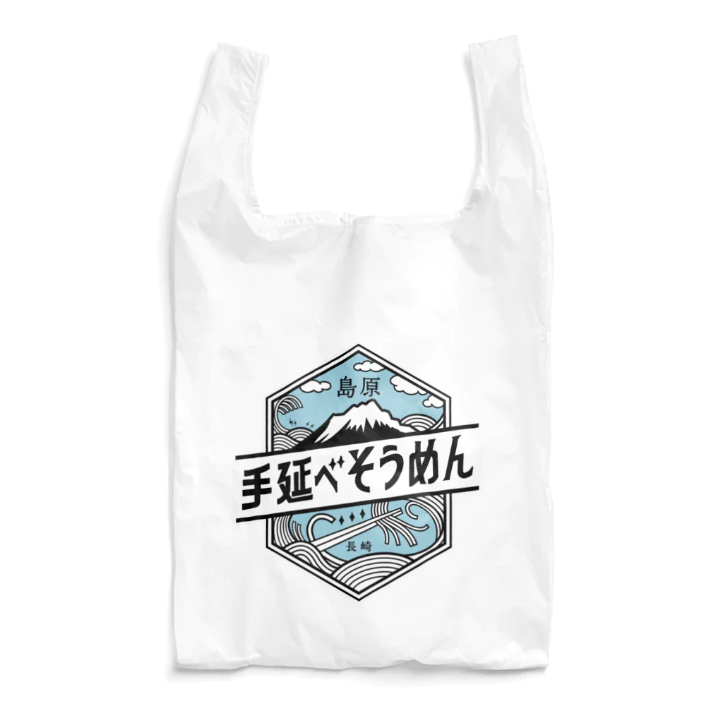 島原そうめん協議会☆７月７日はそうめんの日！☆の島原手延べそうめんロゴ Reusable Bag