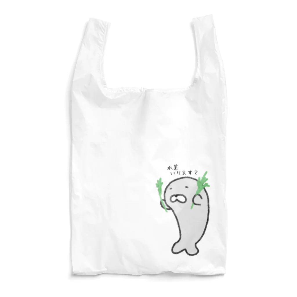 ダイナマイト87ねこ大商会の水菜をお裾分けしてくれるアザラシ Reusable Bag