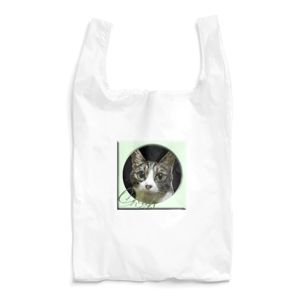 ぬくもふ屋　【猫 犬の似顔絵描き】のchah Reusable Bag