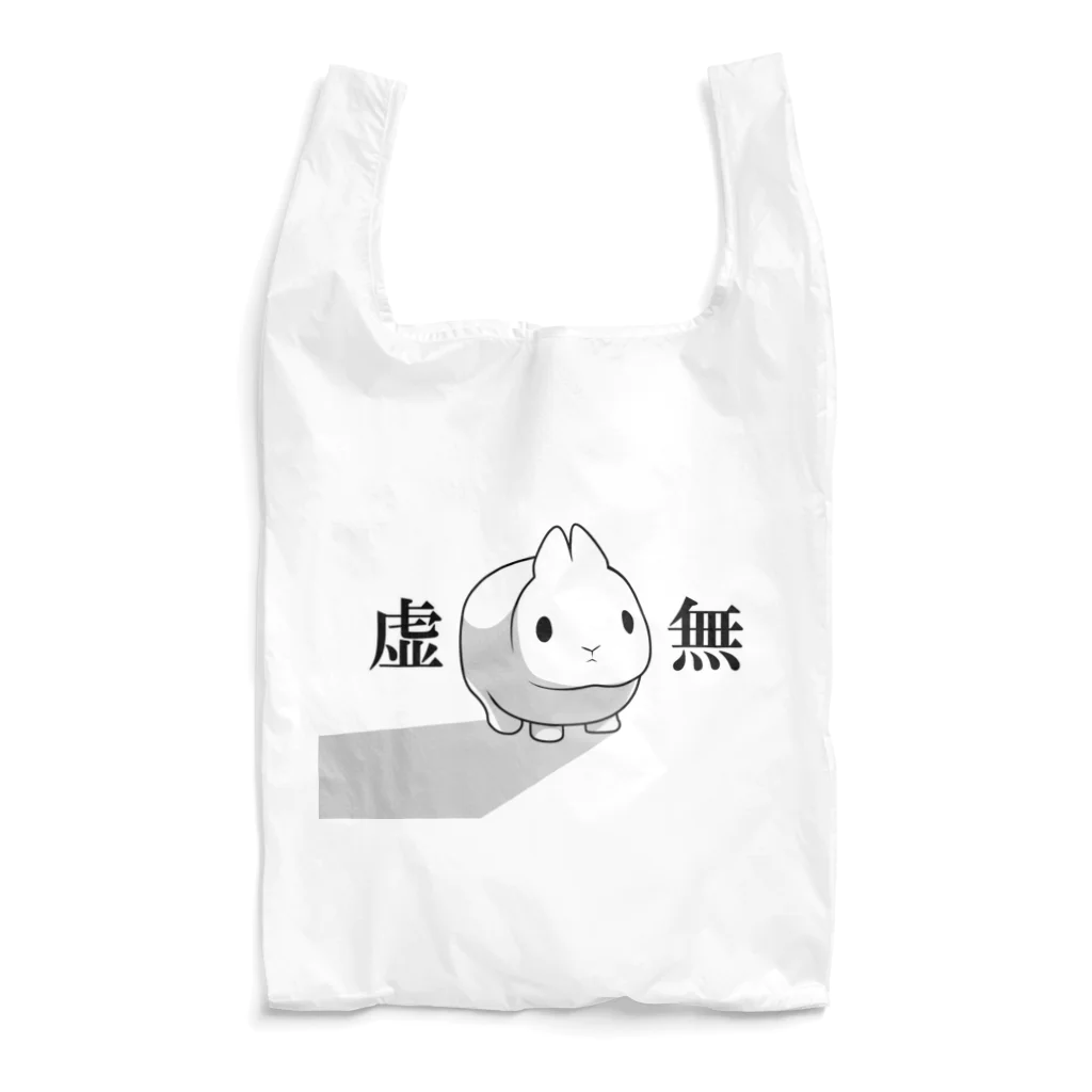 officecollegeの虚無と化したウサギ Reusable Bag