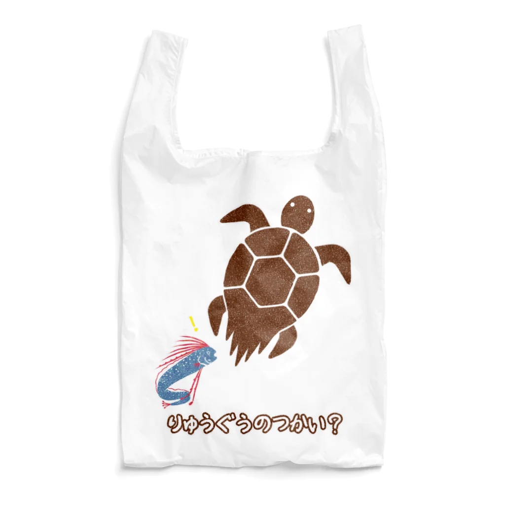 くいなの母のりゅうぐうのつかい？ Reusable Bag