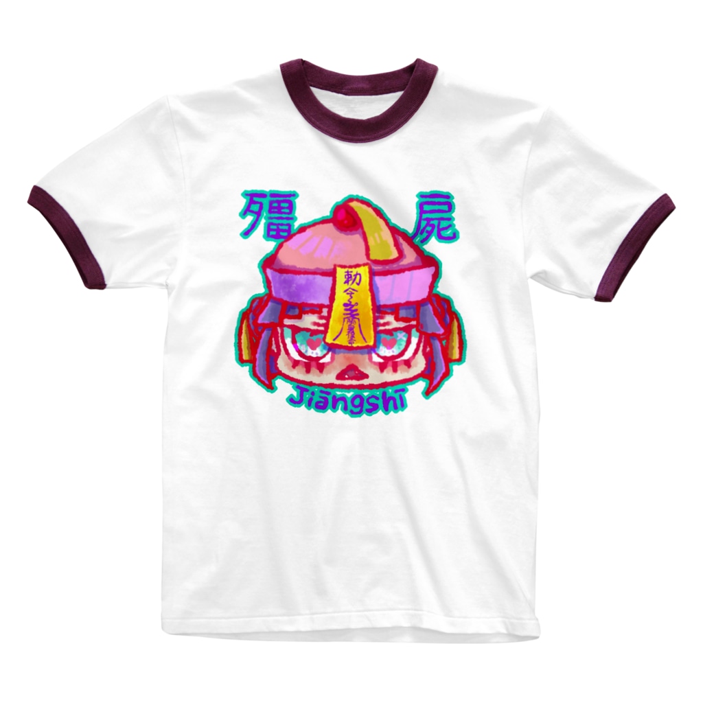 七味田飯店(SUZURI支店)のきょんしーちゃん(おふだつき) Ringer T-Shirt
