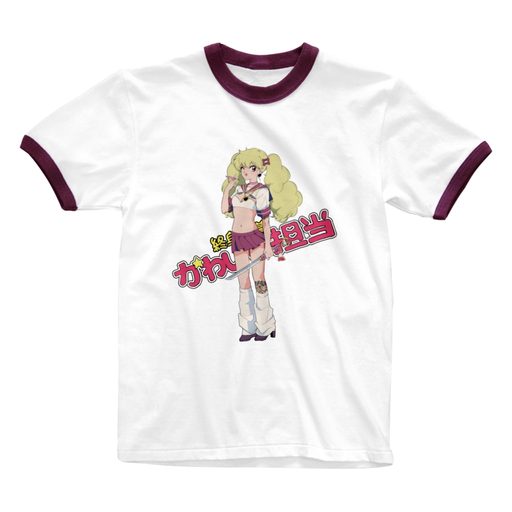 平成レトロアニメ風01 終身名誉かわいい担当 Dynasty のリンガーtシャツ通販 Suzuri スズリ