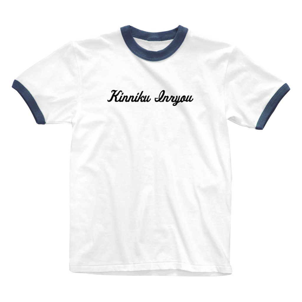英語おしゃれロゴ 筋肉飲料公式ショップ Kinnikuinryou のリンガーtシャツ通販 Suzuri スズリ 英語おしゃれロゴ 筋肉飲料公式ショップ Kinnikuinryou のリンガーtシャツ通販 Suzuri スズリ