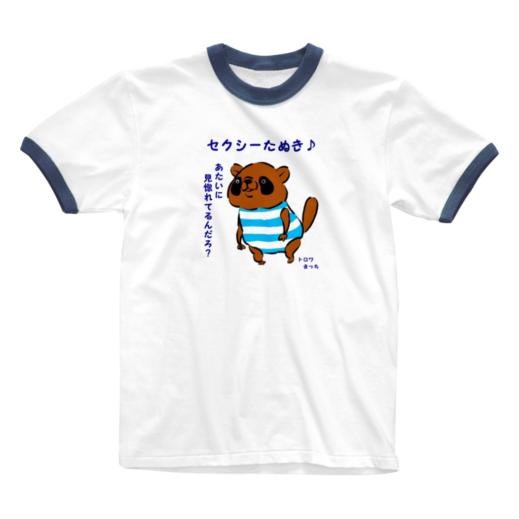 水着を着たセクシーたぬき トロワ イラスト 写真館 Masatorowa のリンガーtシャツ通販 Suzuri スズリ